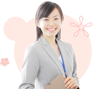 充実したサポート体制